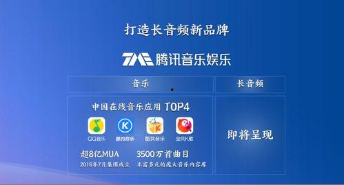 娱乐吃瓜音频在哪找到